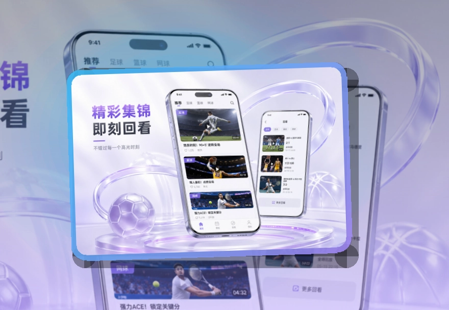 华体会体育资讯入口，双端选择方便